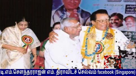Legend M. S. Viswanathan By M. Thiravidaselvan (singapore) Vol 103 Thrilling Thematic Tunes 2