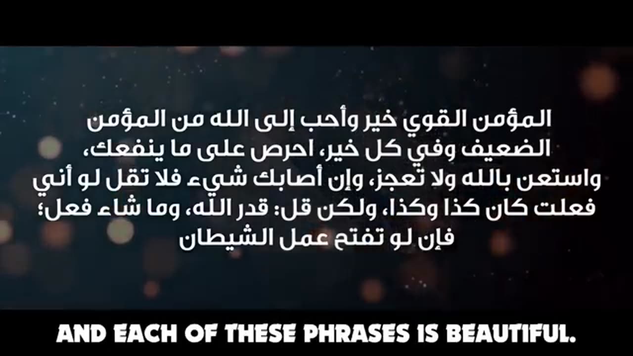 LIFE-CHANGING MOTIVATION BY MUHAMMAD (ﷺ)! (1)