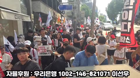 자유와 혁신당 행진