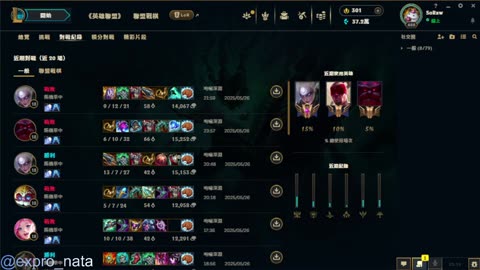 Have Fun With ARAM 2025-05-25
