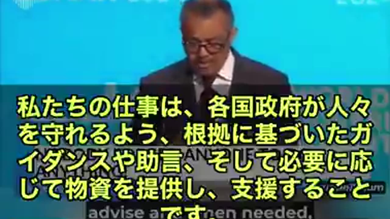 嘘つきWHO「我々は、ワクチンもロックダウンも強制したことはありません」