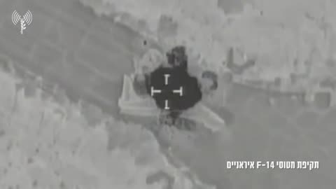 ✈️🔥 Israel Iran War | Iranian Aircraft Under Attack in New Strikes | RCF