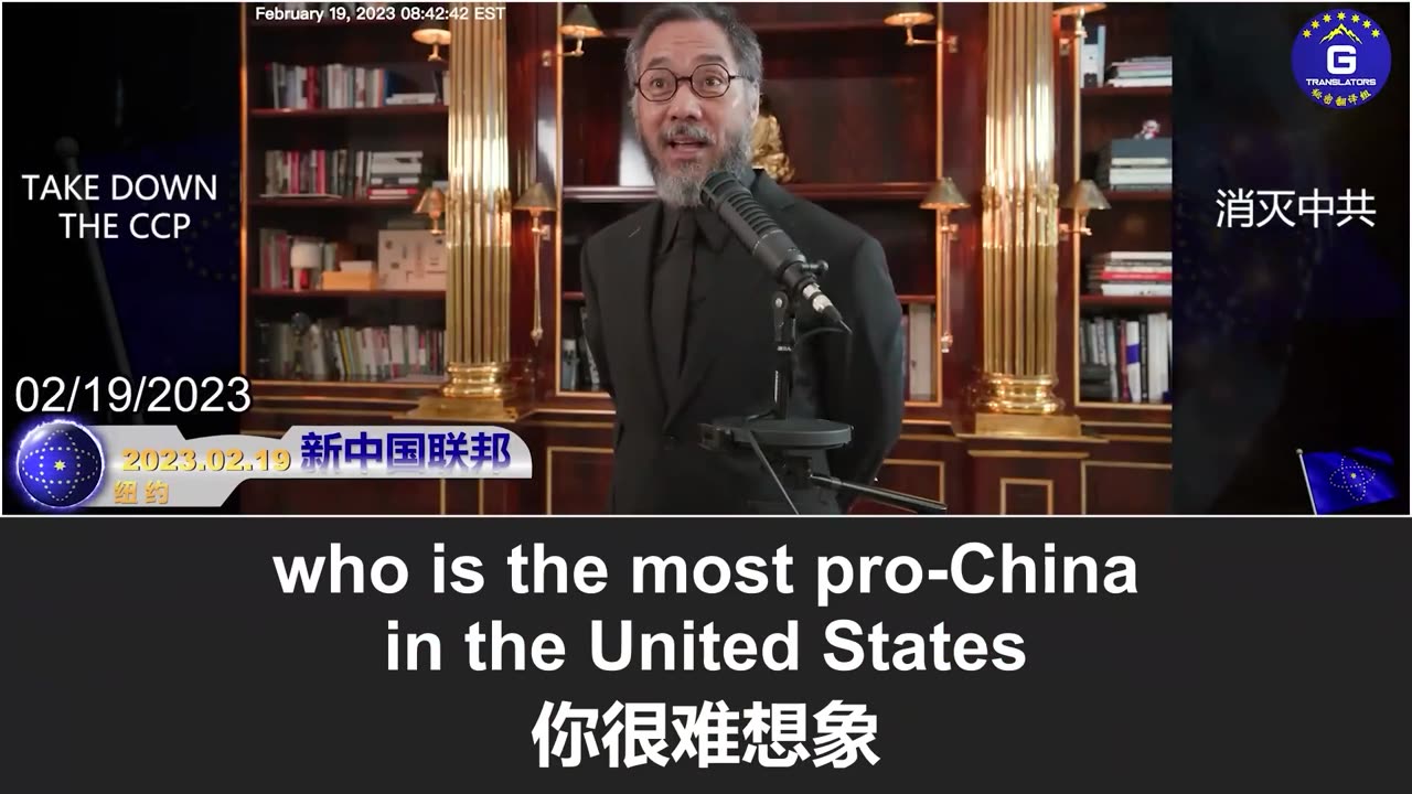 美军6000万美元合同牵出中共渗透！郭文贵先生早年爆料：美国军方才是最亲共的机构