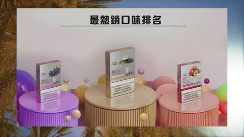 【煙彈介紹】LANA 1代煙彈 【透明煙彈】 | RELX 1代電子煙機通用 | 極度薄荷感 | 36種口味 2nd