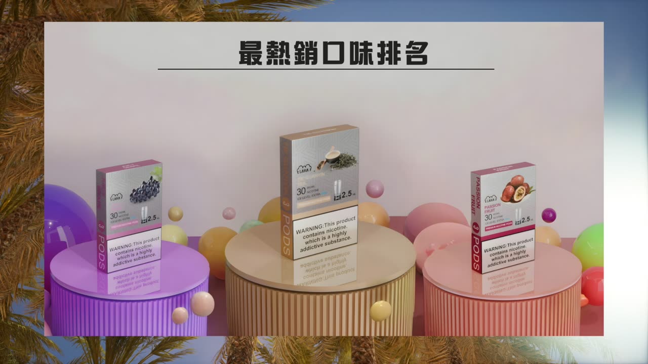 【煙彈介紹】LANA 1代煙彈 【透明煙彈】 | RELX 1代電子煙機通用 | 極度薄荷感 | 36種口味 2nd