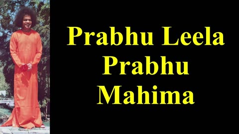 Prabhu Leela Prabhu Mahima | Sathya Sai Bhajan | Devotional Song | Narayana Bhajan | Kirtan | Hindu