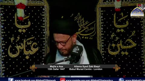 Majlis Allama Syed Zaki Baqri