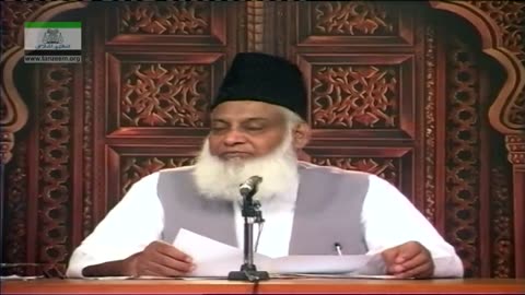 Muntakhab Nisab (Surah Fatiha) By Dr. Israr Ahmed | 24/166