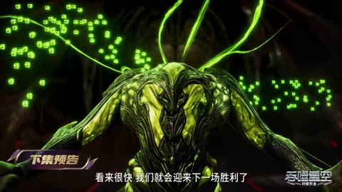Donghua《Swallowed Star》EP180 - [PV] - Watch New Donghua Episode for Free