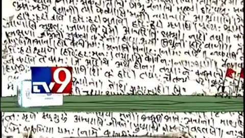 ऐतिहासिक काळाराम मंदिर द्वारा प्रसारित चारुदत्त थोरात का चरित्र परिचय - ऐतिहासिक उल्लेख