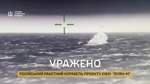 💥 GUR soldiers hit the carrier of "Caliber" missiles in the Sea of ​​Azov -