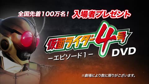 スーパーヒーロー大戦GP 仮面ライダー３号 (2015 film)