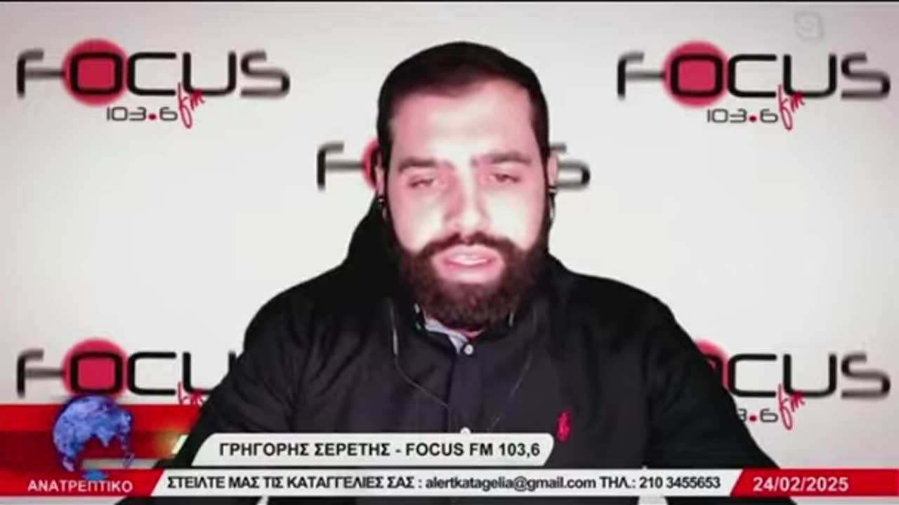 28 Φεβρουαρίου όλοι στους δρόμους