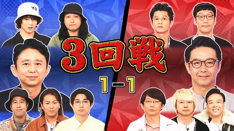 【中字】男女糾察隊 231114 - 一般女性選出私服-1GP團體戰 秋季服裝篇(後篇)