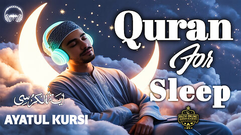 Ayatul Kursi | Powerful Quran Recitation by Hafiz Ali Hasan