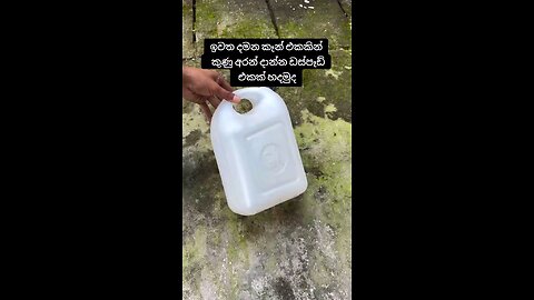 home made dustpan