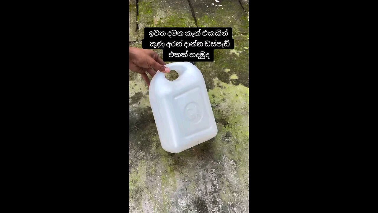 home made dustpan