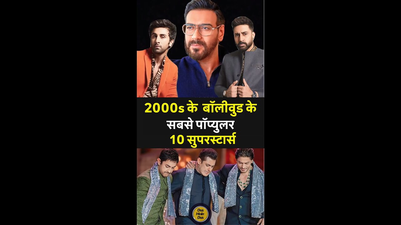 2000s Bollywood के ये 10 सुपरस्टर्स आज भी हैं यादगार! ❤️🔥 #Bollywood2000