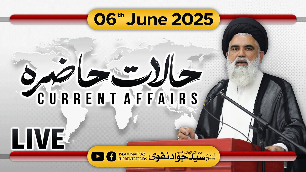 Live - Current Affairs (Halat e Hazira) | Ustad Syed Jawad Naqvi | 6th June 2025