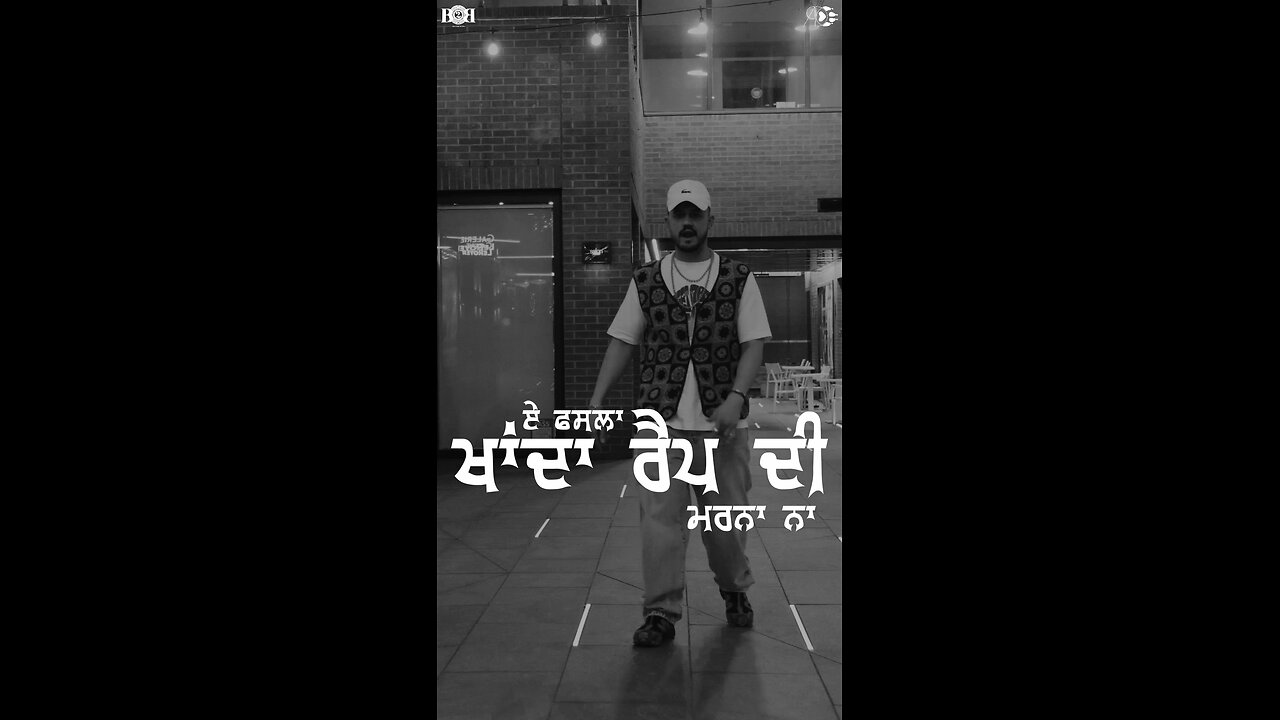 ਡੀ ਪੈਕ - ਮੱਧ ਵਰਗੀ ਮੁੰਡਾ ‼️