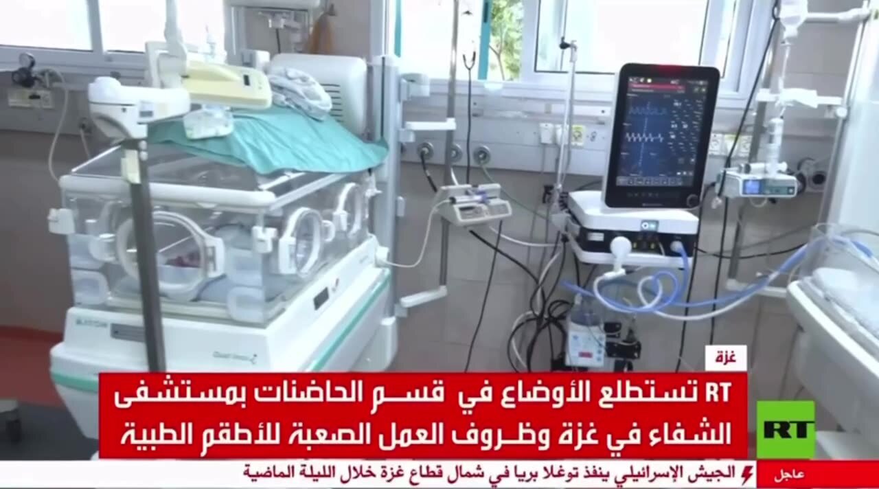 "Premature Babies in Gaza at Risk as Hospitals Struggle to Function"