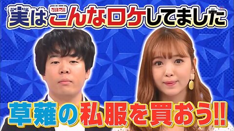 【中字】男女糾察隊 191224 - 其實做了這些的外景錄製
