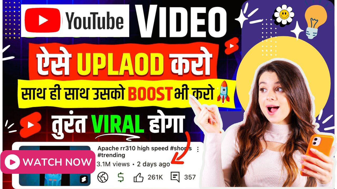 Youtube Par Video Kaise Upload Kare | Youtube pe video upload karne ka sahi tarika | How To Upload