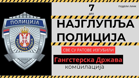 7. део Најглупља полиција - Компилација