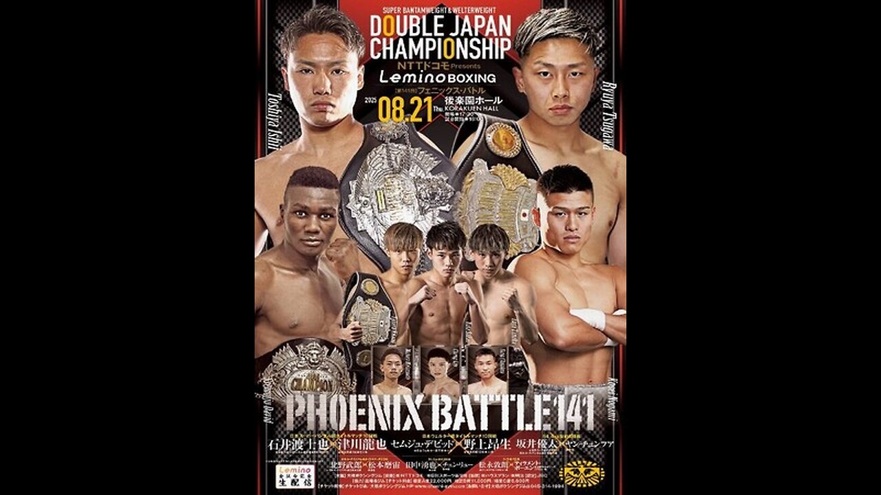 Toshiya Ishii vs Ryuya Tsugawa - Aug 21 2025 - Korakuen Hall, Toyko