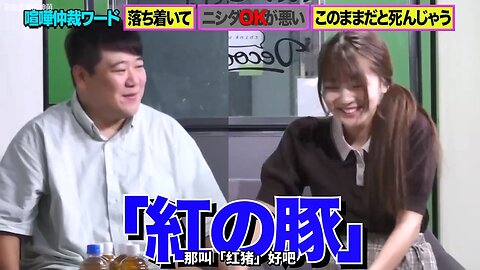 【中字】NOBROCK TV 241109 - 把所有詞語引出來才結束 爭吵仲裁詞彙引出大挑戰