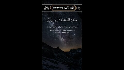 MASHAALLAH QUR'AN Recitation ♥️