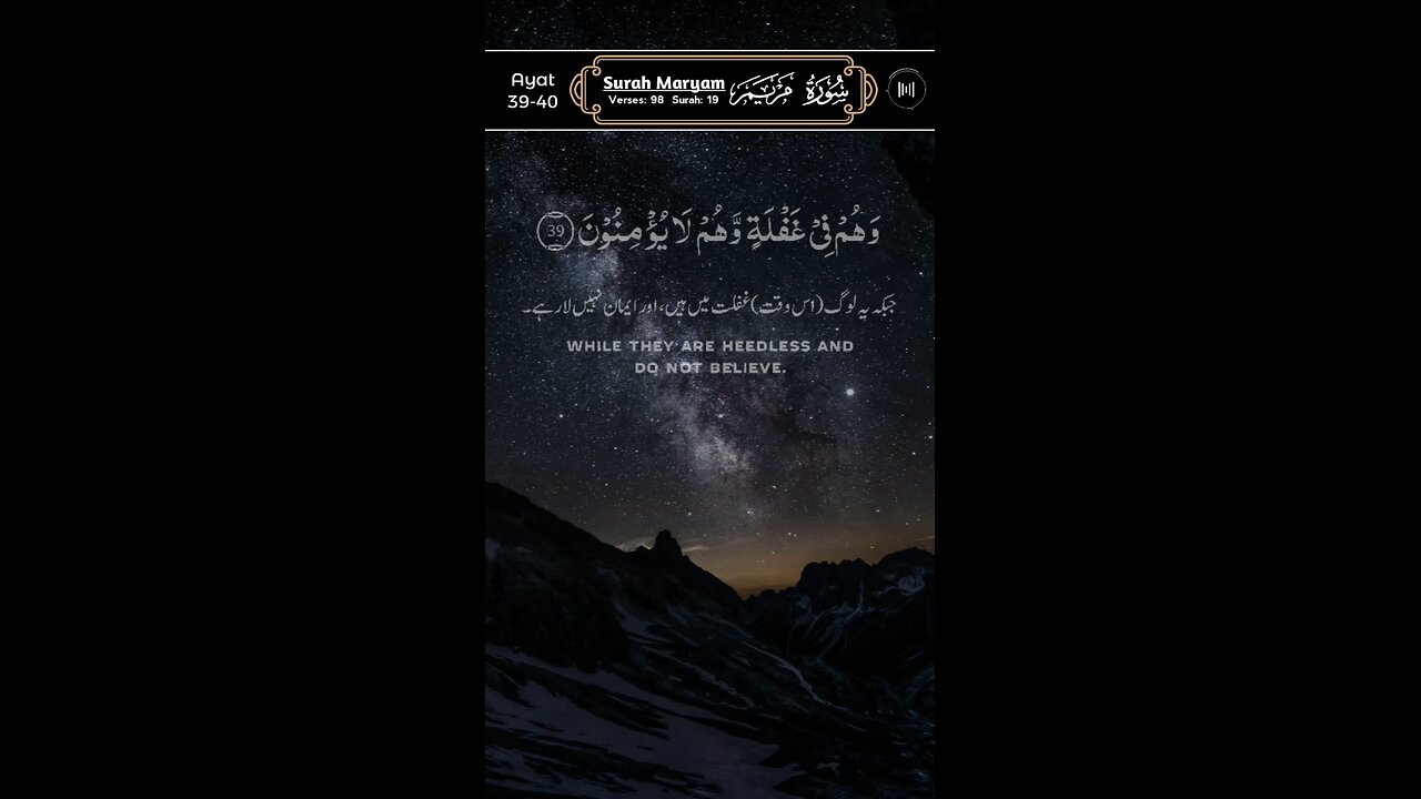 MASHAALLAH QUR'AN Recitation ♥️