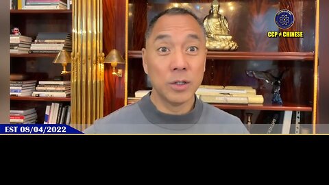 郭文贵先生2022年8月4日爆料： 当一夜之间西方经济彻底大崩溃，香港金融崩溃，港币脱钩！ 所有共产党家人在海外的资产全部会被查封！ 所有共产党高官在海外的家人一律当地监管，关押，