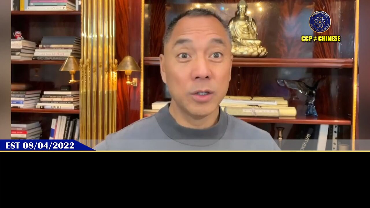 郭文贵先生2022年8月4日爆料： 当一夜之间西方经济彻底大崩溃，香港金融崩溃，港币脱钩！ 所有共产党家人在海外的资产全部会被查封！ 所有共产党高官在海外的家人一律当地监管，关押，