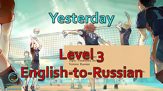 Yesterday: Level 3 - English-to-Russian