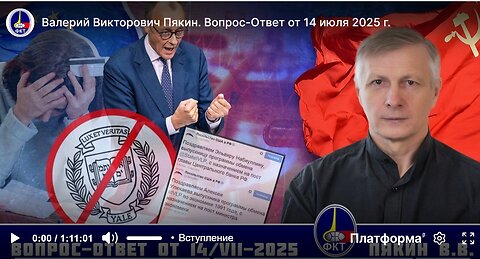 Otázka – Odpověď V.V. Pjakina ze dne 14.07.2025