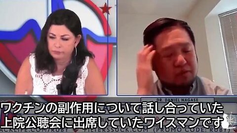 "Dr. Nagase Silenced by Robert Malone while Exposing Covid Vaccine Genetic Editing"