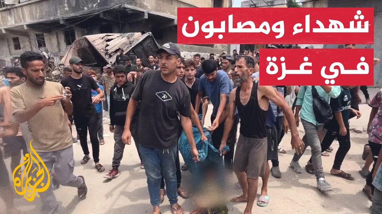 أوقع شهداء ومصابين.. اللحظات الأولى لقصف إسرائيلي على حي الرمال