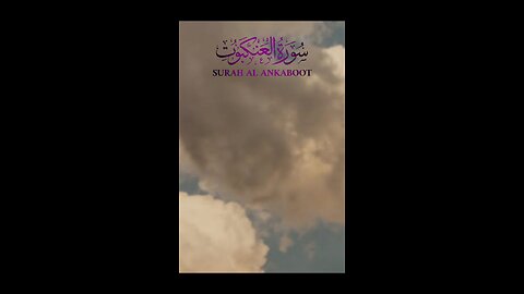 SUBHANALLAH Beautiful Recitation ♥️