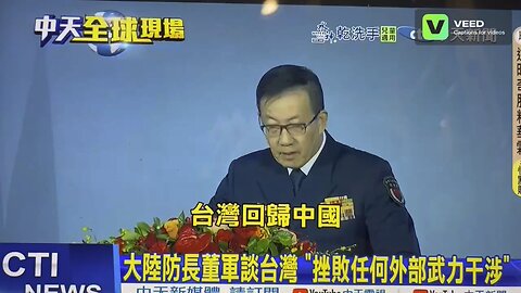 China’s defence chief slams Western ‘bullying’, rallies regional allies!