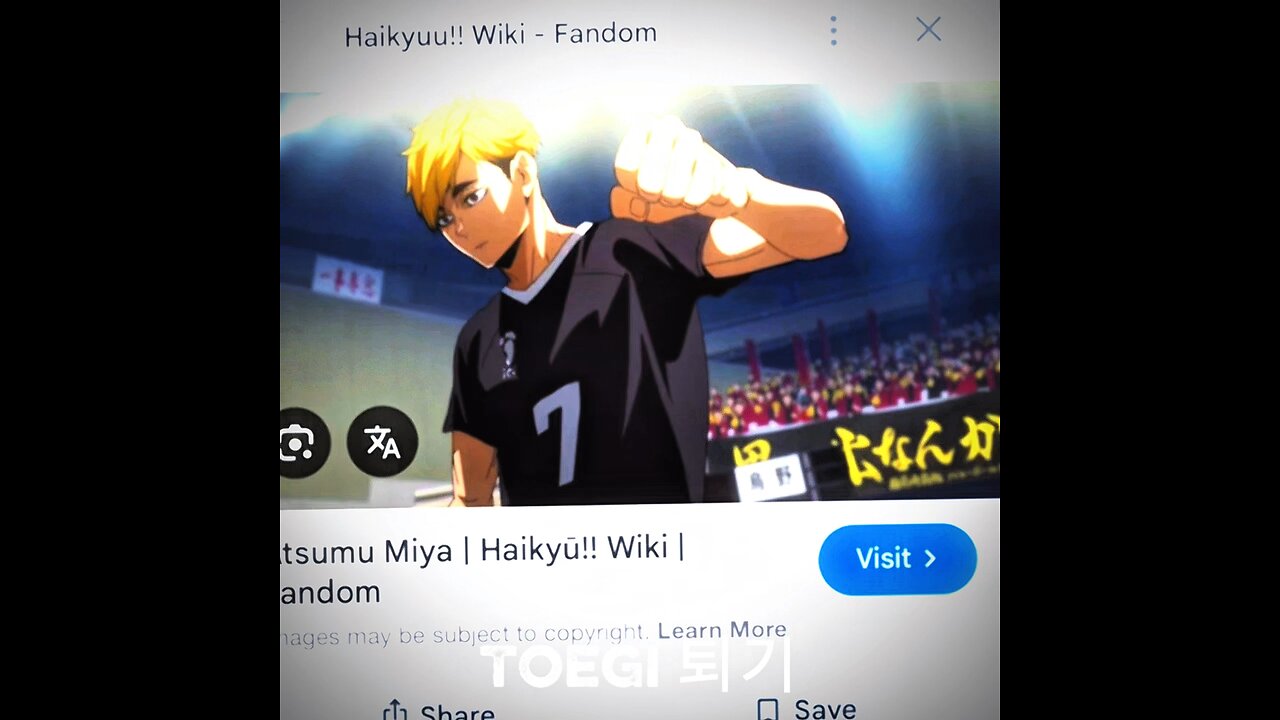 Miya Atsumu #haikyuu #Miya #Atsuma #edit