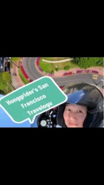 ♡Hong Glider's San Francisco Travelogue.