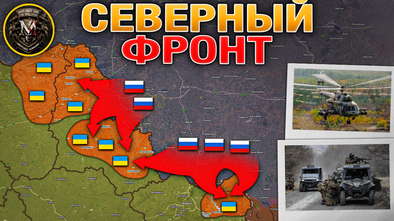 Таинственное Энергетическое Перемирие - Компромисс Или Жест Доброй Воли?🤝🕊️Военные Сводки 29.01.2026