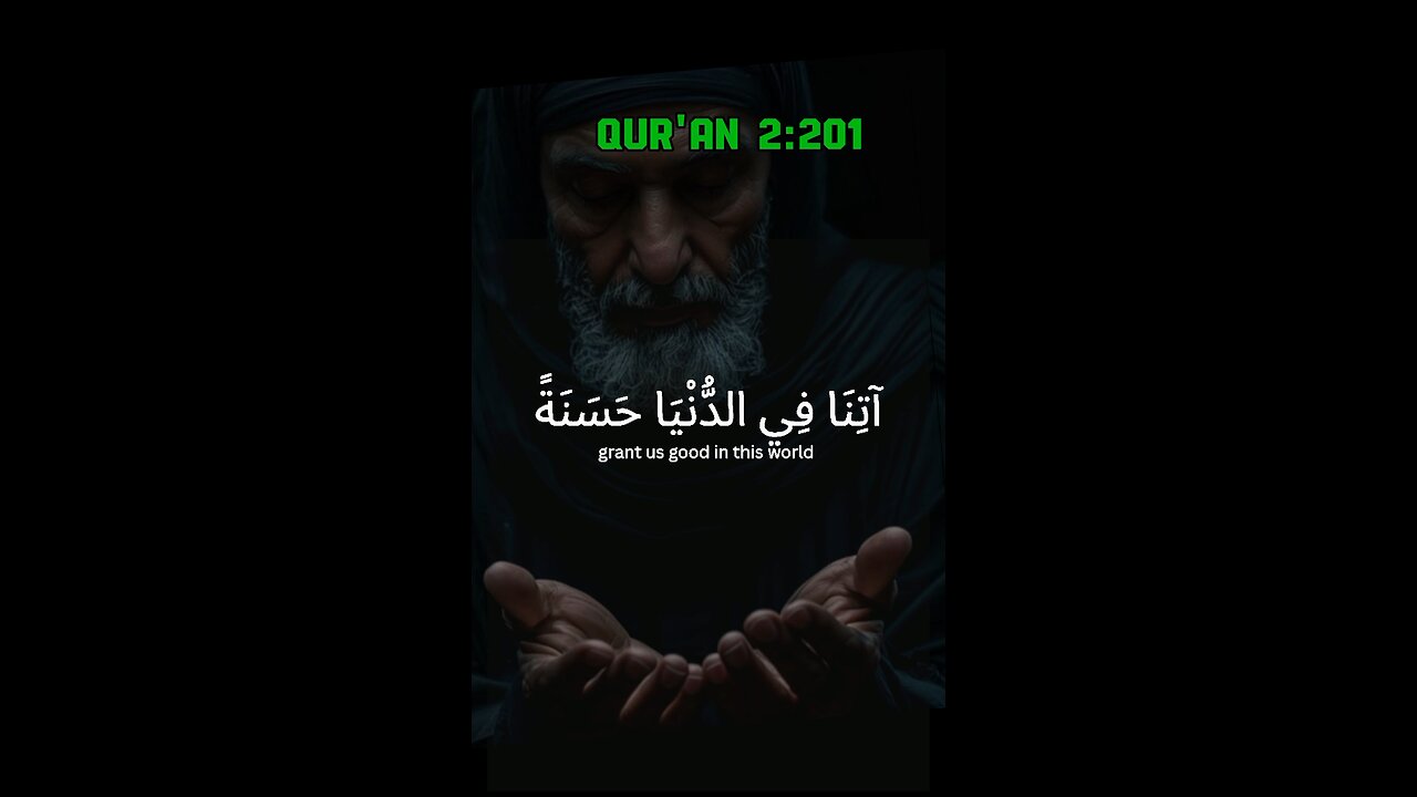 powerful Dua