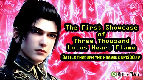 The First Showcase of Three Thousand Lotus Heart Flame _BTTH EP198 Clip 🌟 Anime ENG SUB