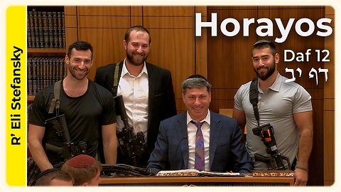 Daf Yomi Horayos Daf 12 by R’ Eli Stefansky