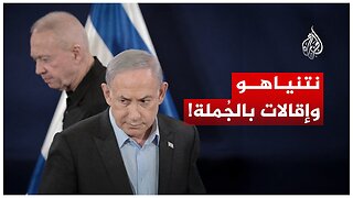 نتياهو يلاحق المسؤولين الإسرائيليين خلال هجمات 7 أكتوبر.. ما القصة؟