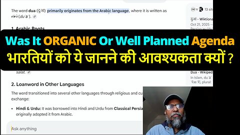 Was It ORGANIC Or Well Planned Agenda भारतियों को ये जानने की आवश्यकता क्यों ? #usa #west #bharat