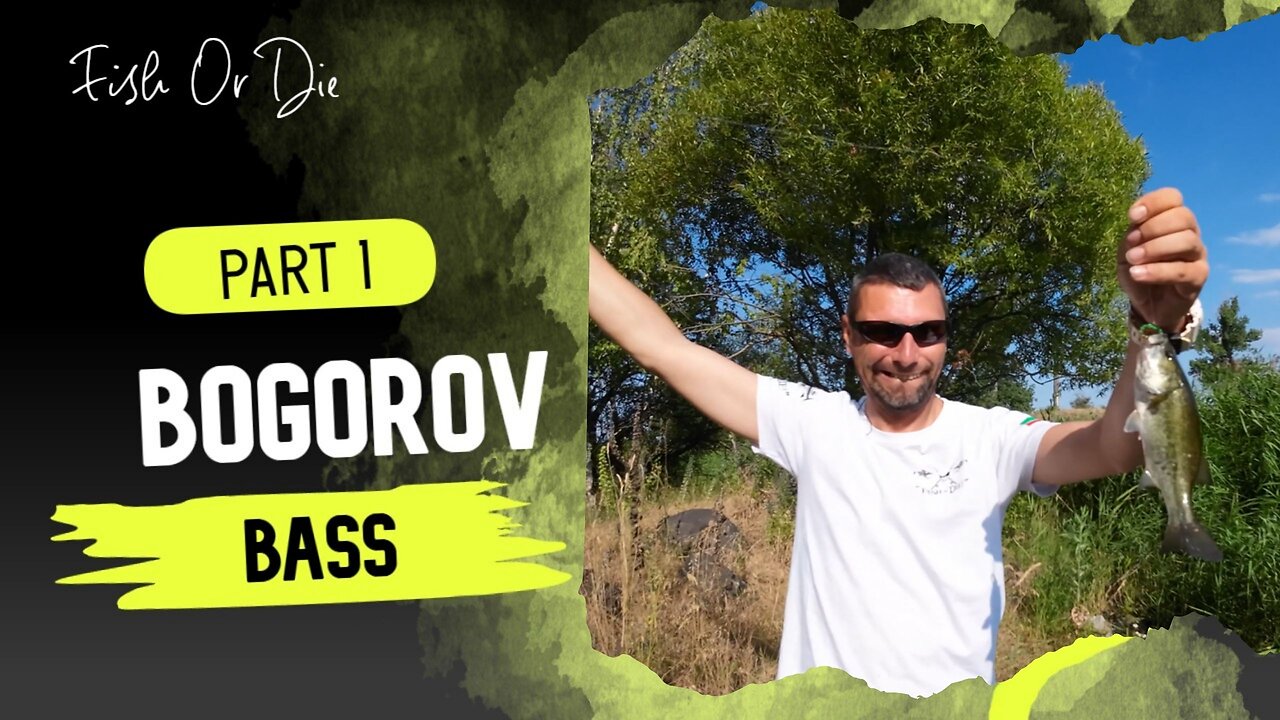 Бас на Богоров - Bass at Bogorov part 1