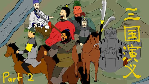 Art of War: Three Kingdoms Part 2